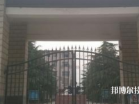 石家庄机电工业学校2020年招生办联系电话