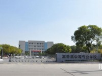 嘉善县中等专业学校怎么样、好不好