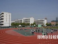 海宁卫生学校2020年招生录取分数线