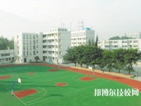 嵩明职业高级中学怎么样、好不好