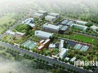紫云自治民族职业技术中学怎么样、好不好