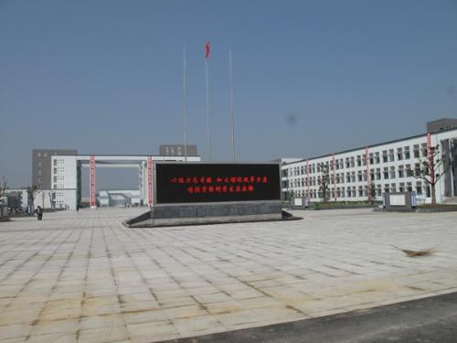 南京市广播电视大学怎么样、好不好