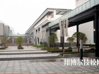 武汉艺术学校2023年宿舍条件