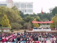 宜良高级职业中学2020年有那些专业