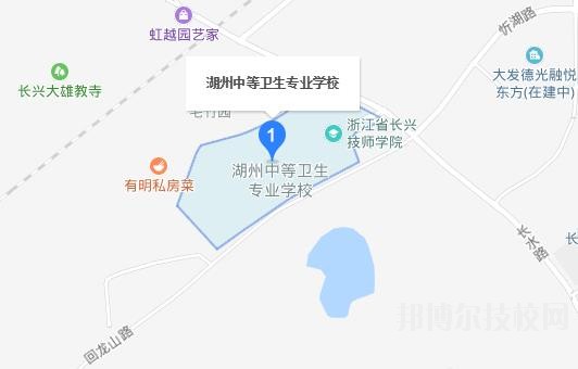 湖州中等卫生专业学校地址在哪里