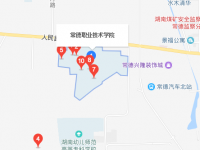 常德职业技术学院2023年地址在哪里