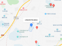 江西商务技师学院2023年地址在哪里