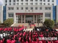 曲靖财经学校2020年招生办联系电话