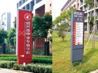 绍兴市中等专业学校2020年有哪些专业