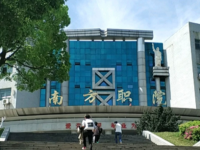 长沙南方职业学院2023年网站网址
