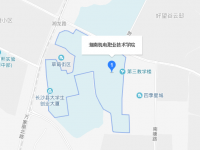 湖南机电职业技术学院2023年地址在哪里