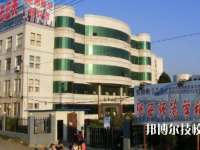 安徽肥西师范学校2020年有哪些专业