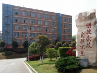 湖南机电职业技术学院2023年招生简章