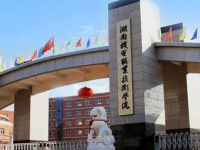 湖南机电职业技术学院2023年招生计划