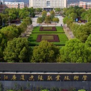 浙江广厦建设职业技术学院