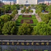 浙江广厦建设职业技术学院