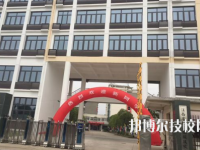 江西化学工业技工学校2023年网站网址