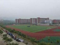 重庆经贸中等专业学校2023年学费、收费多少