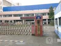 宁波市甬江职业高级中学2020年招生录取分数线