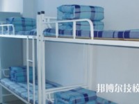宁波市甬江职业高级中学2020年宿舍条件