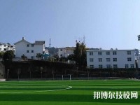 玉溪第二职业高级中学2023年怎么样、好不好