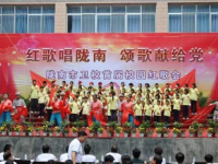 甘肃陇南市卫生学校2020年有哪些专业