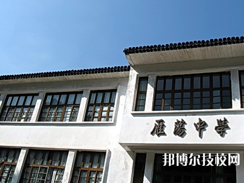 乐清市雁荡山旅游学校网址网站