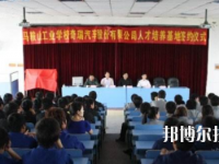 安徽马鞍山工业学校学校怎么样、好不好