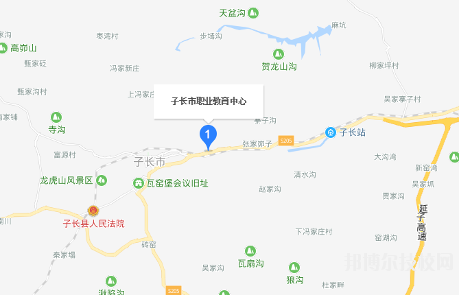 子长县职教中心2023年地址在哪里