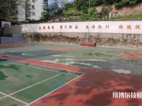 重庆医药经贸学校2023年有哪些专业