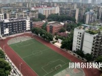 重庆医药经贸学校2023年报名条件、招生要求、招生对象