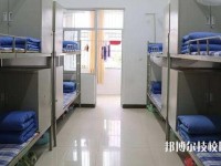 重庆医药经贸学校2023年宿舍条件