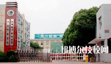 江西电力高级技工学校怎么样、好不好