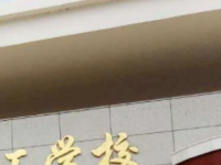 广西新闻出版技工学校2020年招生录取分数线