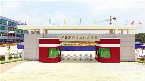 广西新闻出版技工学校2020年宿舍条件 