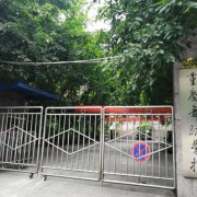 重庆舞蹈学校