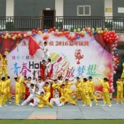广安康泉文化武术学校