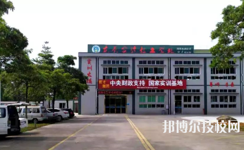 东莞市实验技工学校7