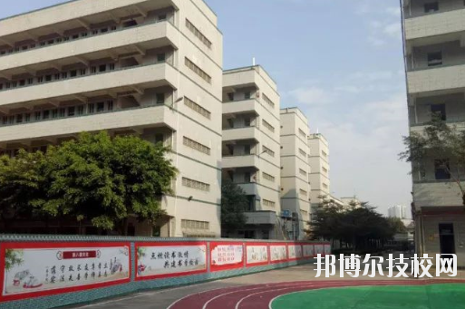 东莞市实验技工学校6