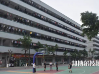 东莞实验技工学校2020年宿舍条件