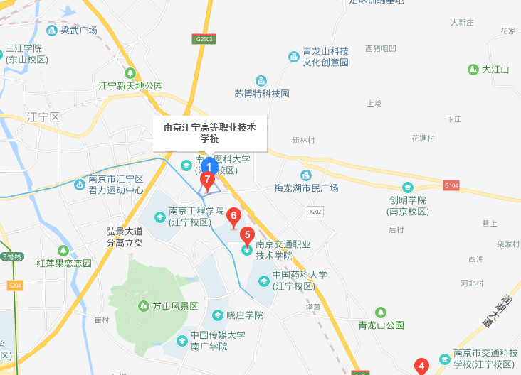 南京江宁高等职业技术学校地址在哪里