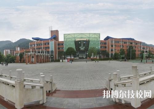 遵义播州中等职业学校怎么样、好不好