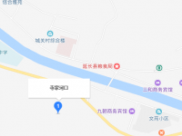 延长县职业教育中心地址在哪里