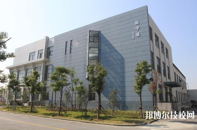 浙江信息工程学校2020年宿舍条件
