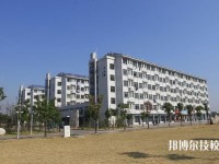 浙江信息工程学校2020年招生办联系电话