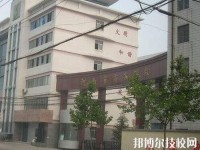 河南商务中等职业学校2023年网站网址