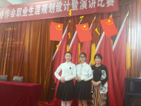 南京商业学校2020年招生办联系电话