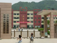 商南县职业技术教育中心2020年招生计划
