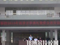 石阡中等职业学校2023年地址在哪里