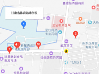 甘肃省兰州体育运动学校地址在哪里